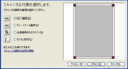 Shiny Black Making 線画 ベース塗り