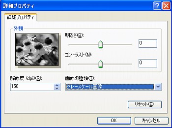 Shiny Black Making 線画 ベース塗り